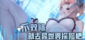 Build the Garden of Easden banner