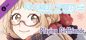 Kindred Spirits on the Roof Drama CD Vol.1 - Playing Girlfriends banner