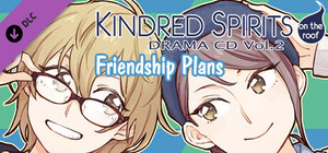 Kindred Spirits on the Roof Drama CD Vol.2 - Friendship Plans banner