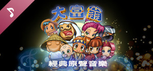 Richman: Classic Original Soundtrack banner