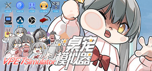 VPet-Simulator banner