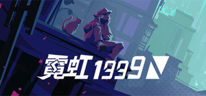 霓虹 1999 banner