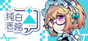 纯白医院Whitedary banner