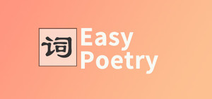 Easy Poetry banner