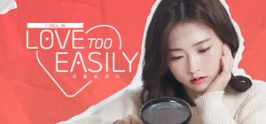 Love Too Easily banner