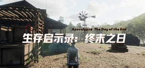 Survival Revelation: End of Days banner