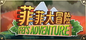 菲菲大冒险Feifei's Adventure banner