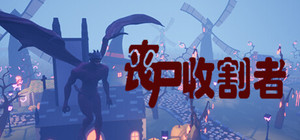 丧尸收割者 banner