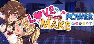 Love Make Power 做愛發電公司 banner
