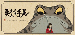 Falling Limbs banner