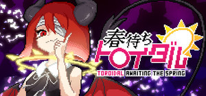 春待ちトロイダル banner