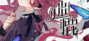 迷鹿：Terreno di caccia banner