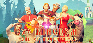 3х9 Царство: Дорога приключений banner