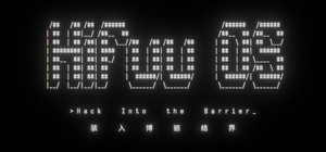 Hifuu OS: Hack Into the Barrier banner