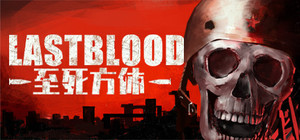 Last Blood banner