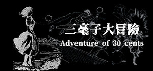 三毫子大冒險 banner