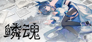 鳞魂Dinosouls banner