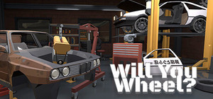 Will You Wheel? banner