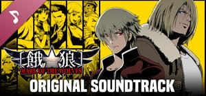 GAROU: MARK OF THE WOLVES Soundtrack banner
