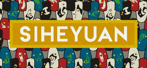 Siheyuan banner