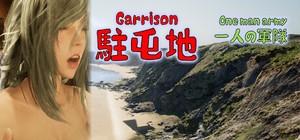 Garrison One man army banner