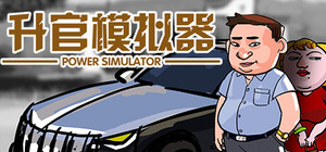 PowerSimulator banner