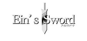 Ein's Sword~アインズソード~ banner