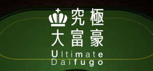 究極大富豪（Ultimate Daifugo） banner
