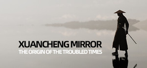 玄成镜：乱世起源 banner