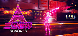 三国世界 - TKWORLD banner