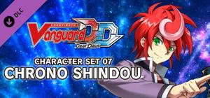 Cardfight!! Vanguard DD: Character Set 07: CHRONO SHINDOU banner