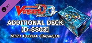 Cardfight!! Vanguard DD: Additional Card Set Vol.4 [D-SS03]: Stride Deckset -Chronojet banner
