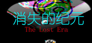 消失的纪元 The Lost Era banner