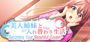 美人姉妹と入れ替わり生活 -Becoming Your Beautiful Cousin banner