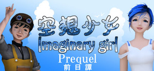 Imaginary girl -Prequel banner