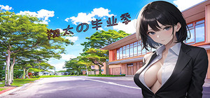 翔太の毕业季 banner