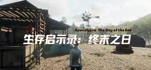 野性生存（Wilderness Survival）（） banner