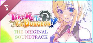 帶我去地下城吧！！ - Soundtrack banner