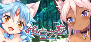 Neko Night banner