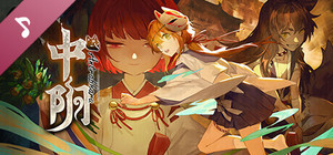 Antrabhara Original Soundtrack banner