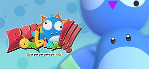 BOM BOM BOMBIAN ～ ボン ボン ボンビアン ～ banner