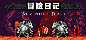 冒险日记 Adventure Diary banner