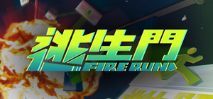 FireRun逃生門 banner