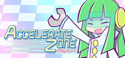 アクセレイトゾーン
