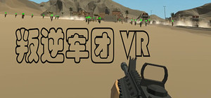 叛逆军团VR / Revolt Legion VR banner