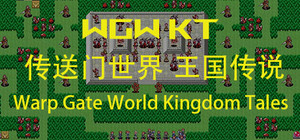 WGW KT 传送门世界 王国传说 Warp Gate World Kingdom Tales banner
