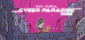 Cyber Paradise banner