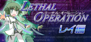 Lethal Operation Episode 2 destroyer Rei banner
