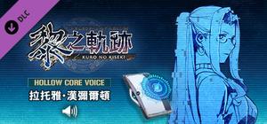 The Legend of Heroes: Kuro no Kiseki - Hollowcore Voice: LaToya Hamilton banner