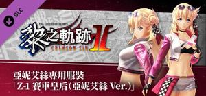 The Legend of Heroes: Kuro no Kiseki Ⅱ -CRIMSON SiN- Agnes's Exclusive Costume: Z-1 Queen (Agnes Ver.) banner